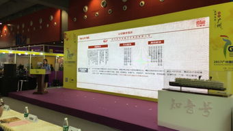 武漢旅游新品在廣州發布，數字化技術助推產業創新